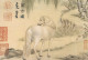 PFERD Tier Vintage Ansichtskarte Postkarte CPSM #PBR864.DE - Paarden