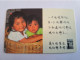 SINGAPORE $10 ,-  CHILDREN //  SERIAL NR 187 SIGA     Used Card     ** 16612** - Singapur