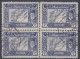 Turkey / Türkei 1917 ⁕ Map Of The Dardanelles / Sultan Mehmed V. 1 Pia. Mi.633 ⁕ Used Block Of 4 - Usados