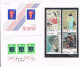 54925. Lote JAPON 1969-1985, 6 Blocks Various And Complet Shet Art, Pintura ** - Neufs