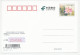 Postal Stationery China 2009 Bee - Honeycomb - Other & Unclassified