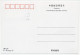 Maximum Card China 1997 Temple Fo Guang Si - Other & Unclassified