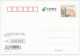 Postal Stationery China 2009 Socrates - Philosophy - Andere & Zonder Classificatie