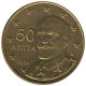 GR05004.1 - GRECE - 50 Cents - 2004 - Grecia