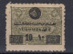 Turkey / Türkei 1919 ⁕ Overprint Stamps Mi.659 & Mi.661 ⁕ 20v MNH & MH - Scan - Ungebraucht