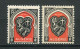 26458 Algérie N°271** 15F Alger : Rouge Décalé Vers La Droite + Normal  1948  TB - Unused Stamps