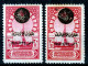 Turkey / Türkei 1919 ⁕ Overprint Stamps Mi.662 ⁕ 4v MH & No Gum - Scan - Ungebraucht