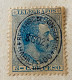 PHILIPPINES - 1888, 5C SURIMPRESSION 0,02 $ TIMBRE RECARGO DE CONSUMOS, CONSOMMATION - DÉFAUT - Philippines