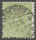 Germany Wurttemberg 1874 Used Stamp Mi# 43 - Other & Unclassified