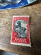 Soudan Francaise Postes Stamp Postzegel Timbre 1 C - Autres & Non Classés