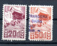 VAUD Taxe De Séjour Kurtaxe - Revenue Stamps