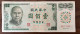 100 Dollars 1972, P.1983 AU / SPL - Taiwan