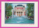 311370 / Bulgaria - Sofia - Building National Theater "Ivan Vazov" Fountain PC " The Art Of Tomorrow" Bulgarie Bulgarien - Bulgarije