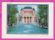 311370 / Bulgaria - Sofia - Building National Theater "Ivan Vazov" Fountain PC " The Art Of Tomorrow" Bulgarie Bulgarien - Bulgaria