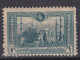 Turkey / Türkei 1920 ⁕ Sultanahmet Mosque 1 Pia. Mi.679 ⁕ 1v MNH - Unused Stamps