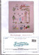 Kit Broderie à Points Comptés "Fleurs De Printemps" - Frais Du Site Déduits - Laces & Cloth