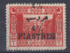 Turkey / Türkei 1921 ⁕ Surcharge - Overprint Mi.687 ⁕ 1v Used - Gebraucht