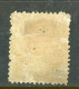 -USA-1873-"Abraham Lincoln" USED - Used Stamps