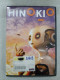 DVD Film - Hinokio - Sonstige & Ohne Zuordnung