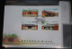 Taiwan 3300-3303 Auf Brief Als FDC #BC148 - Other & Unclassified