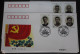 China Volksrepublik 3253-3257 Auf Brief Als FDC #BC182 - Other & Unclassified