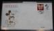 China Volksrepublik 4686 Auf Brief Als FDC #BC258 - Other & Unclassified