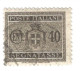 (REGNO D'ITALIA) 1945, SEGNATASSE, STEMMA SENZA FASCI - 8 Francobolli Usati - Postage Due