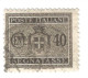 (REGNO D'ITALIA) 1945, SEGNATASSE, STEMMA SENZA FASCI - 8 Francobolli Usati - Taxe