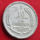 Chile 10 Peso 1 Condor 1957 Chili  W ºº - Chili