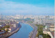 73861866 Moscow Moskva Fliegeraufnahme Moscow Moskva - Russie
