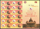 India 2024 Karnataka Sambhrama, State Map, Elephant, Waterfalls, Hindu Temple, Full Sheet (**) Inde Indien - Ongebruikt