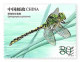 Delcampe - China 2023-15 The Insect Stamps (II) Hologram 4V - Unused Stamps