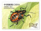 Delcampe - China 2023-15 The Insect Stamps (II) Hologram 4V - Unused Stamps