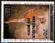 Benin 1998 Watteau, Overprint, Mint NH, Art - Paintings - Ongebruikt