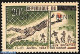 Benin 2007 Set Of 2 Stamps, Football, Soccer, Dakar, Overprint, Mint NH, Sport - Various - Football - Errors, Misprint.. - Unused Stamps