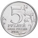 C2629# 5 Rublos Rusia 2015. 170 Aniversario Sociedad Geográfica (SC) KM_Y1591 - Rusland