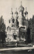 Postcard France Nice Eglise Russe - Altri & Non Classificati