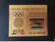 YEMEN يمني SUMMER OLYMPICS MEXICO 1968 CAT MICHEL BLOCK N.72 (748) GOLD IMPERF SHEET MNH $ - Yémen