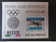 YEMEN يمني SUMMER OLYMPICS MEXICO 1968 CAT MICHEL BLOCK N.72 (749) SILVER IMPERF SHEET MNH $ - Jemen