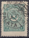 Turkey / Türkei 1923 - 1924 ⁕ Star & Crescent 2 Pia. Mi.811, 829, 839 ⁕ 11v Used - Different Perf. - Shades - Used Stamps