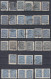 Delcampe - Turkey / Türkei 1923 - 1924 ⁕ Star & Crescent 10 Pia. Mi.817, 834, 842 ⁕ 34v Used - Different Perf. ( 13 ¼, 10¾, 12... ) - Used Stamps