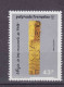 Lot De 8 Timbres Divers Neuf** MNH 1989 1990 1991 1992 1998 Polynésie Française - Ungebraucht