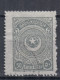 Turkey / Türkei 1923 ⁕ Star & Crescent 50 Pia. Mi.823 ⁕ 1v Used - Used Stamps
