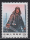 PR CHINA 1972 - Wang Chin-hsi Commemoration MNH** OG XF - Unused Stamps