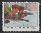 PR CHINA 1970 - The 2nd Anniversary Of Defence Of Chen Pao Tao MNH** XF - Nuevos