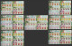 MALAYSIA 2007 Garden Flowers Definitve Sheets,Flora, 7 Different Places, Sheets MNH (**) - Malaysia (1964-...)
