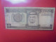 ARABIE SAOUDITE 1 RIYAL 1984 Circuler (B.33) - Arabie Saoudite