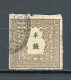 JAPON - 1872 Yv. N° 5a Sans Caractère (o) 1/2s Gris-brun Sur Papier Lettre Cote 200 Euro BE 2 Scans - Gebraucht