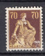 T3287 - SUISSE SWITZERLAND Yv N°125 * - Unused Stamps