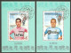 Ajman 1969 Mi# Block 78-83 Used - 7 Souvenir Sheets - Famous Athletes (I): Cycling - Cycling